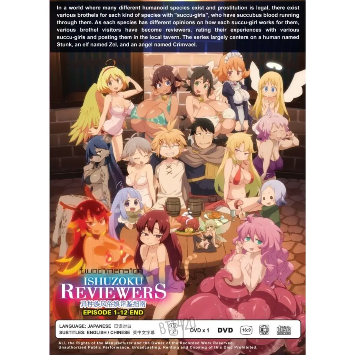 Ishuzoku Reviewers - Phim thể loại hentai với nhiều cảnh nóng hổi