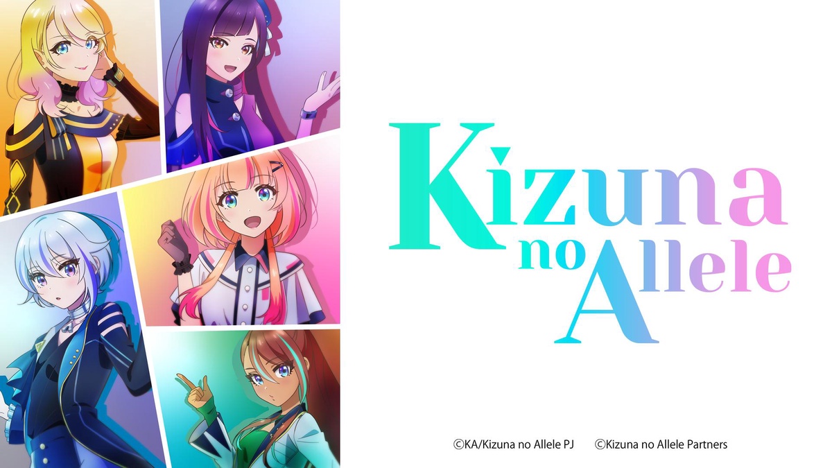 Siêu phẩm anime vietsub Kizuna no Allele